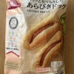 卵なし・乳なし：ホットドッグ【冷凍食品】