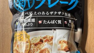 卵なし 乳なし オートミール フレーク 画像