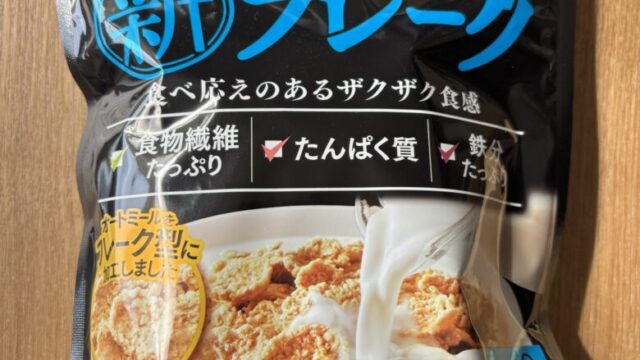 卵なし 乳なし オートミール フレーク 画像