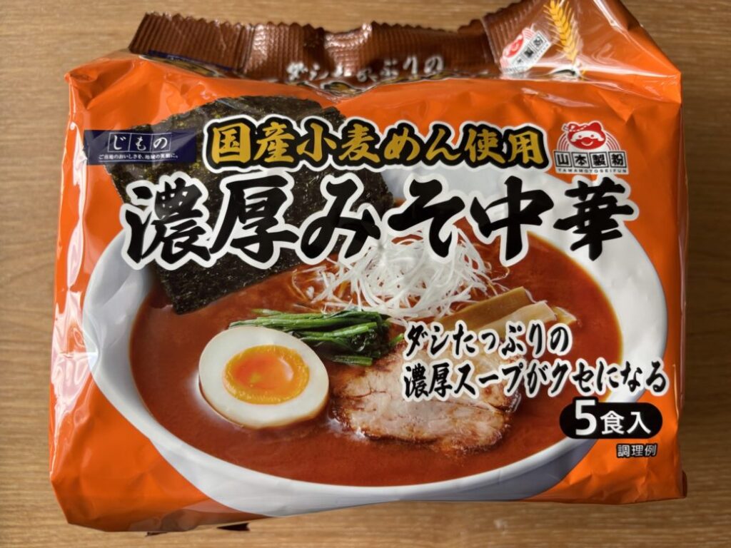卵なし 乳なし インスタントラーメン 画像