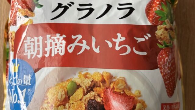 卵なし 乳なし シリアル グラノーラ 画像