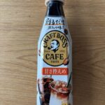 卵なし・乳なし：カフェラテのラテベース