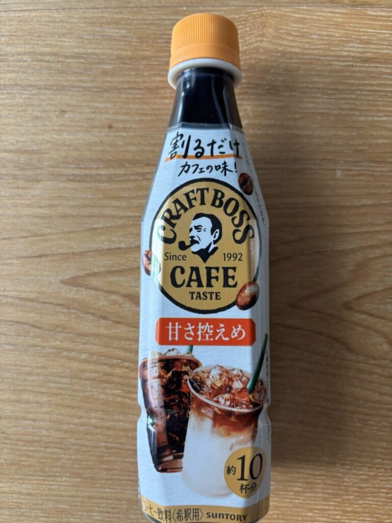 卵なし 乳なし カフェラテ 割るだけクラフトボス 画像